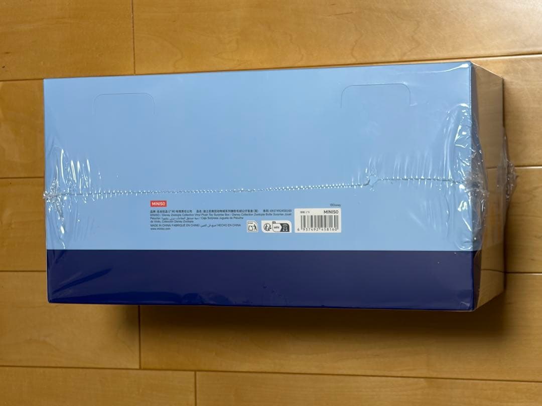 【新品未開封】正規品　mimiso×ズートピアコンプリートセット 【即日発送】
