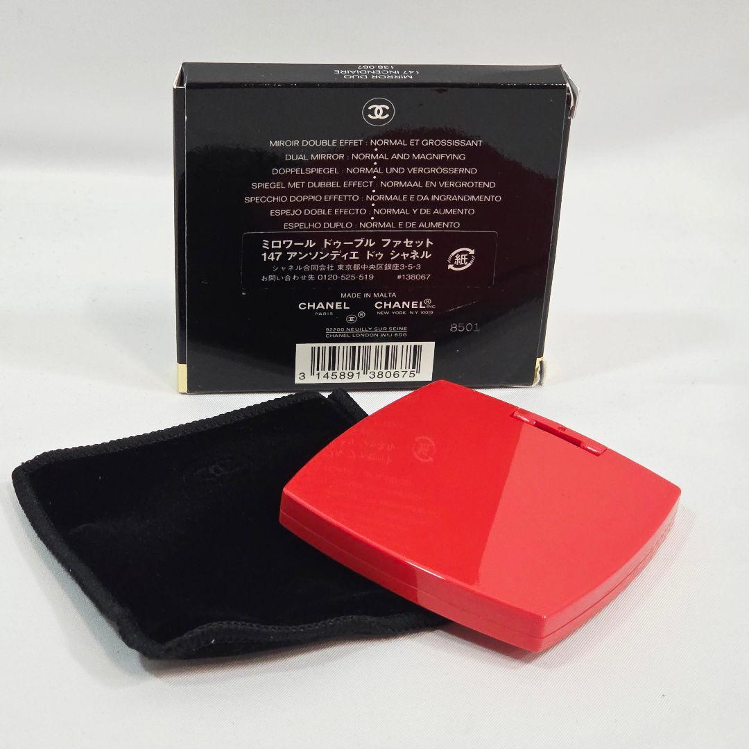☆CHANEL ミロワール ドゥーブル ファセット コンパクトミラー 限定 赤