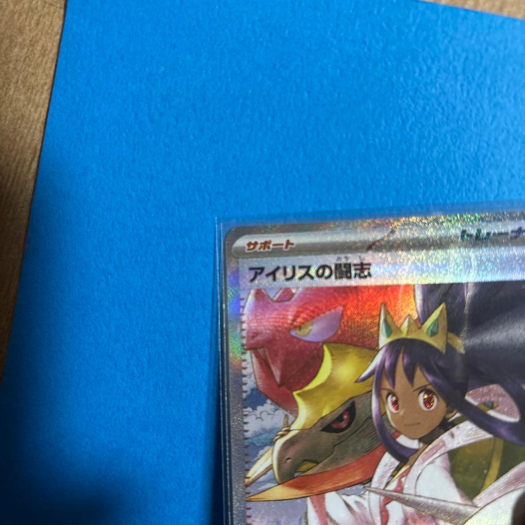 ゼクロムbwrEX & ピカチュウurEX.マツバの確信.アイリスの闘志セット