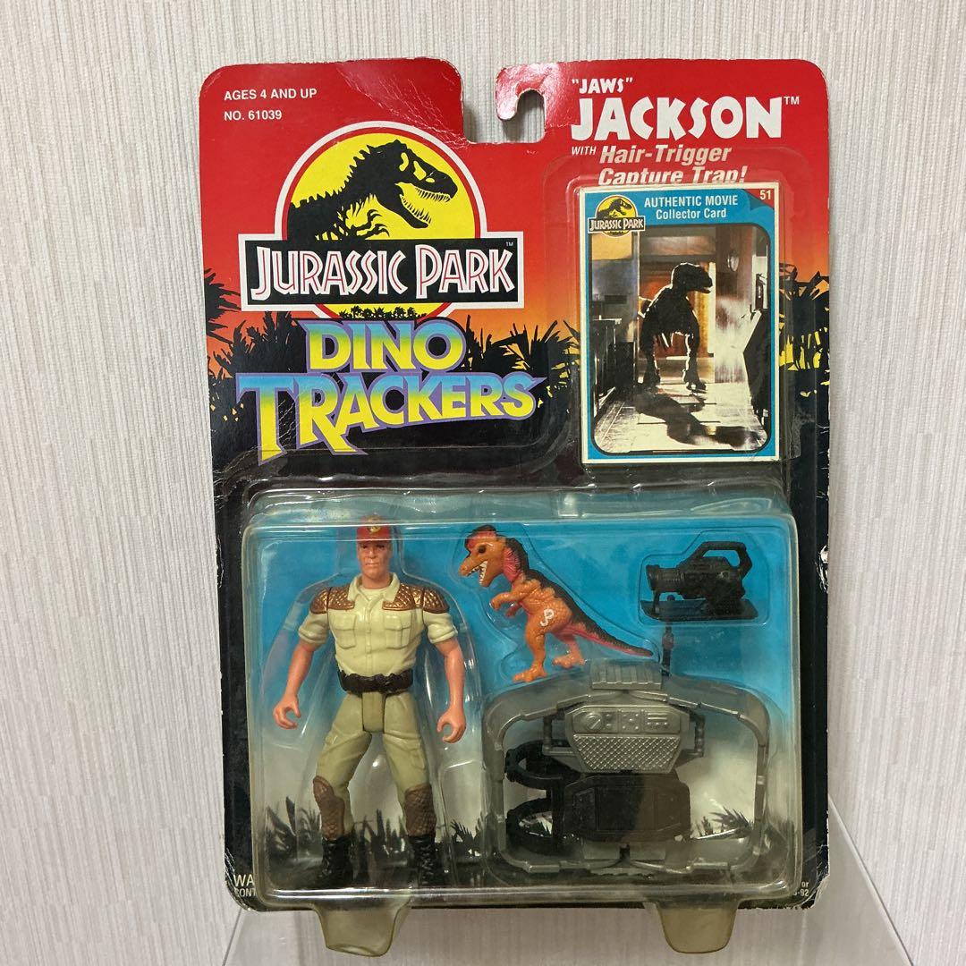 特撮 JURASSIC PARK DINO TRACKER JAWS JACKSON