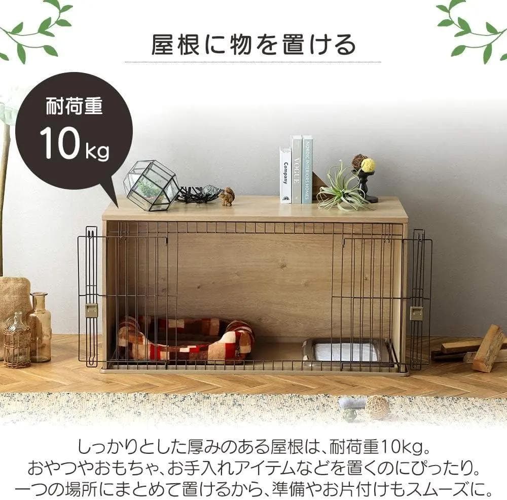 アイリス 犬ケージ ナチュラルファニチャー ナチュラル 小型 NFPC-1200