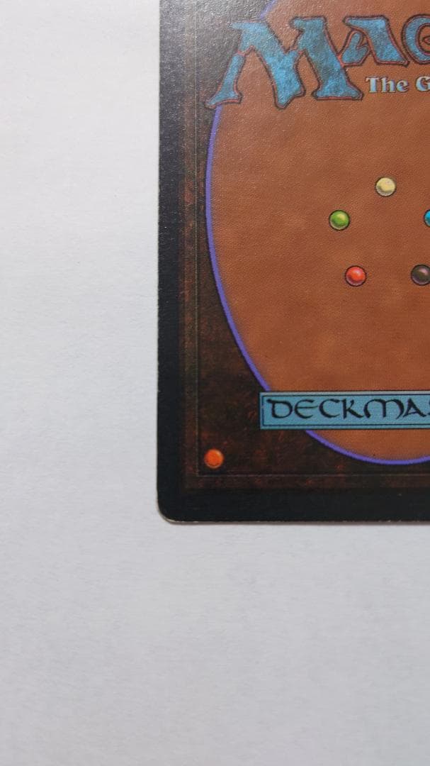 Bayou リバイズド・エディション 3ED