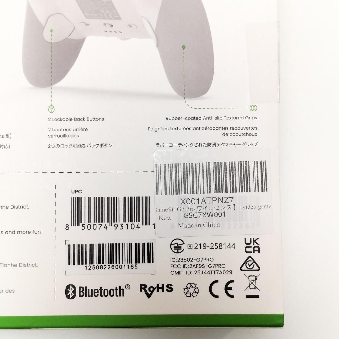 Gamesir G7 PRO TRI-MODE ゲームコントローラー 美品