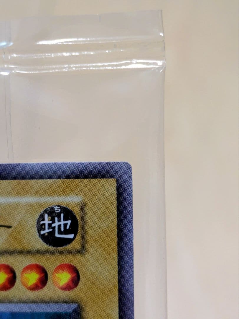 す*屋様 遊戯王OCG 幻のカオス・ソルジャー 当選品