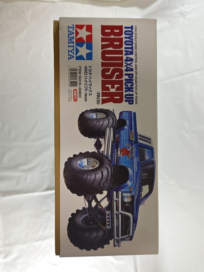 TAMIYA ハイラックス　ブルーザー(RN36)　未組立