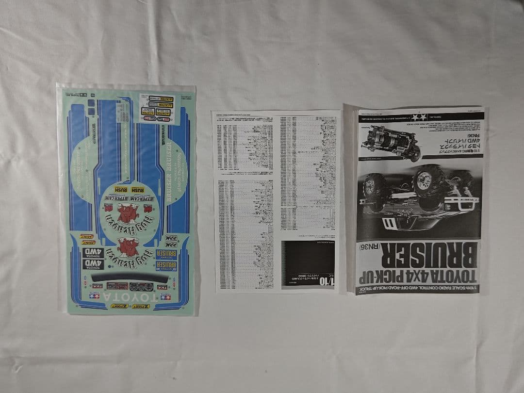 TAMIYA ハイラックス　ブルーザー(RN36)　未組立