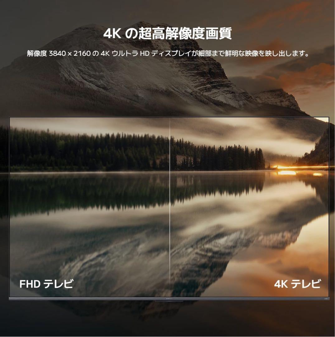 テレビ 43インチ 有機EL Xiaomi TV A Pro 43 2025