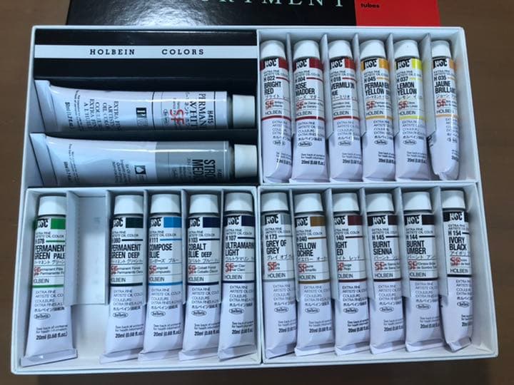 ホルベイン　油絵具デラックスセット