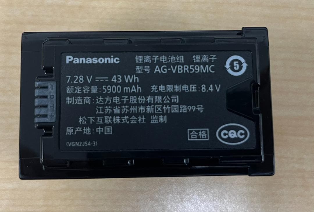 Panasonic AG-VBR59 パナソニック 純正リチャージブルバッテリー
