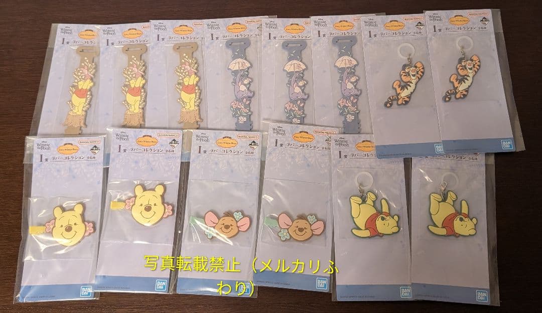 一番くじ　くまのプーさん　ほぼ1ロット＋カレンダー　全33種　58点セット