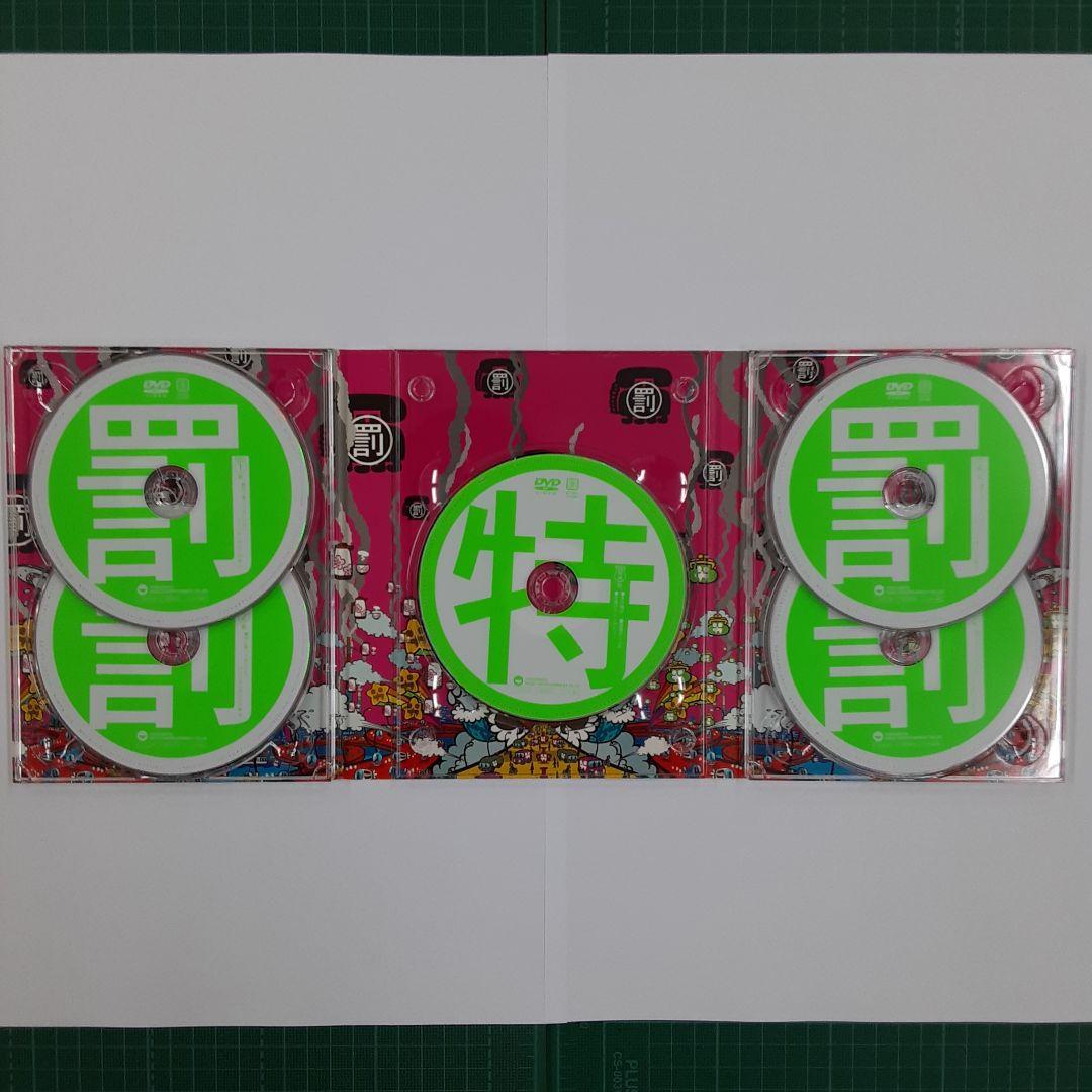 ダウンタウンのガキの使いやあらへんで!! ㊗放送30年目突入記念 永久保存版(…