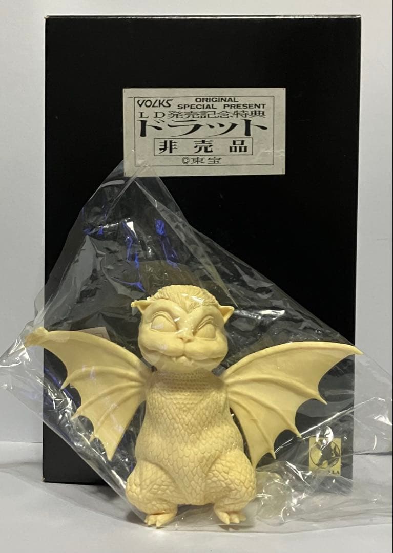 【新品/未開封】ボークス非売品★ドラット ガレージキット★ゴジラvsキングギドラ