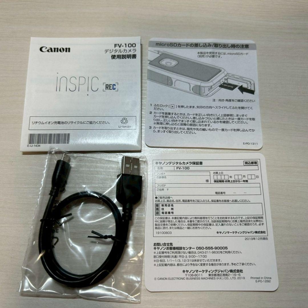 Canon アソビカメラ　ラブライブAqoursコラボ