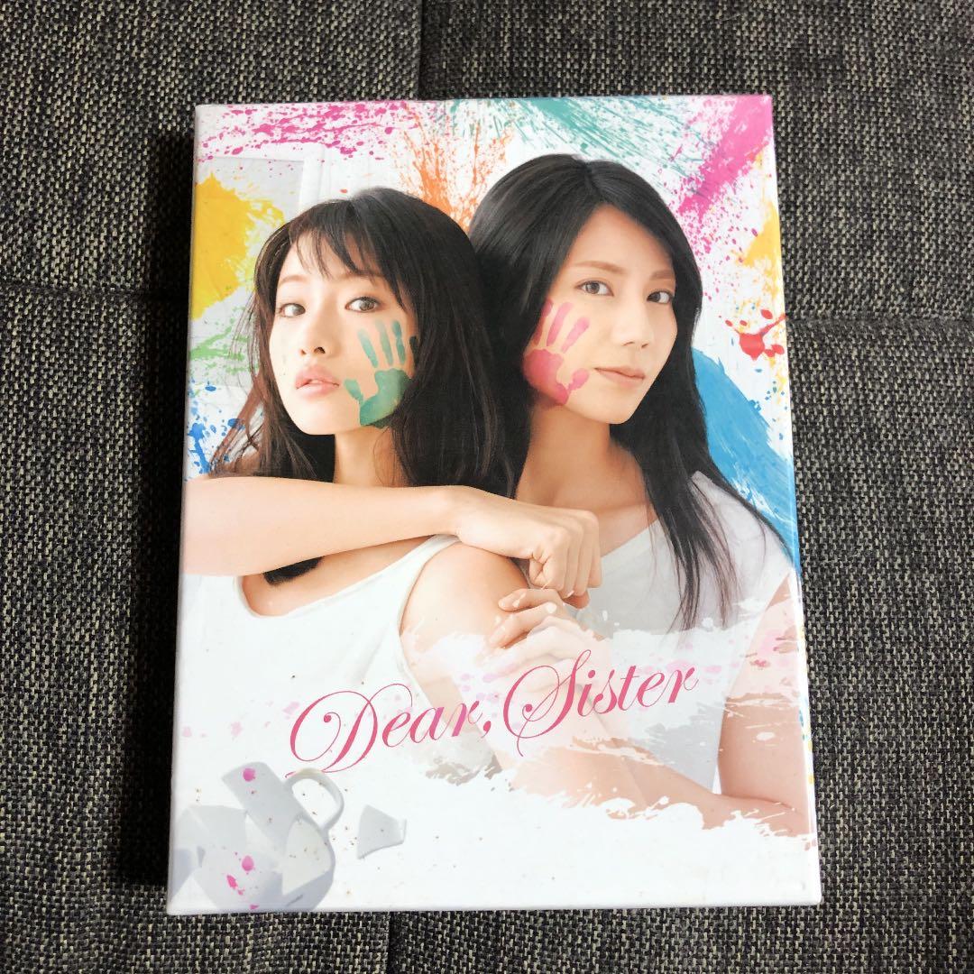 dearsister（ディアシスター）　DVDBOX