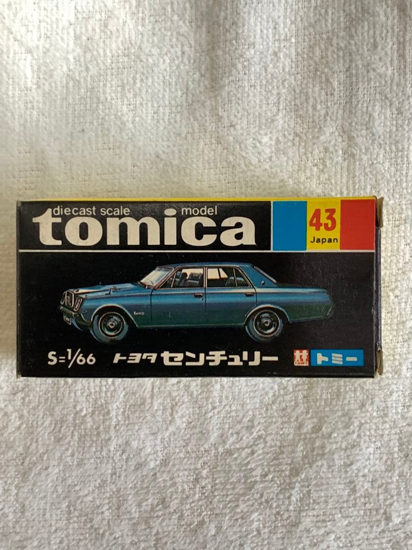トミカ トヨタ センチュリー(黒箱　日本製)