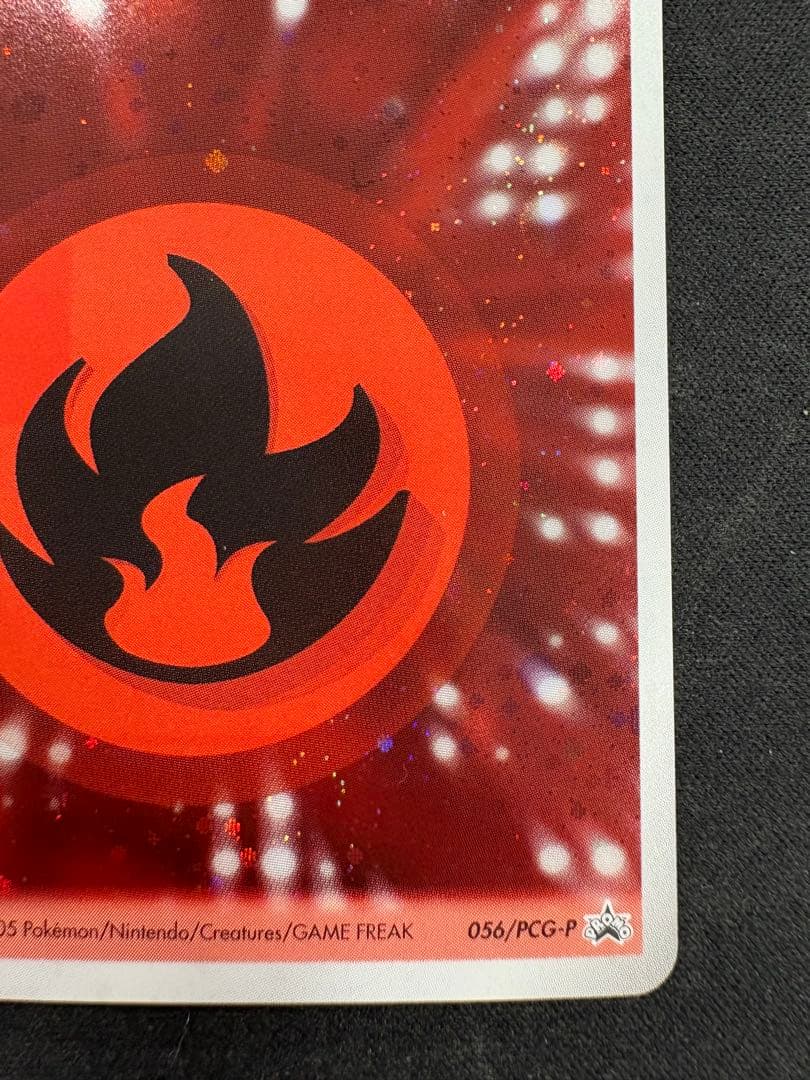 基本炎エネルギー プロモ　クイック　キラ　クイックキラ　炎