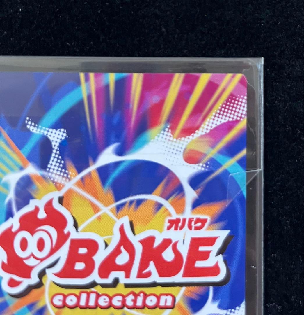 さいとうなおき　オメガデスワーム