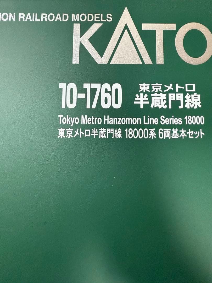 10-1760 東京メトロ半蔵門線 18000系 基増10両セット
