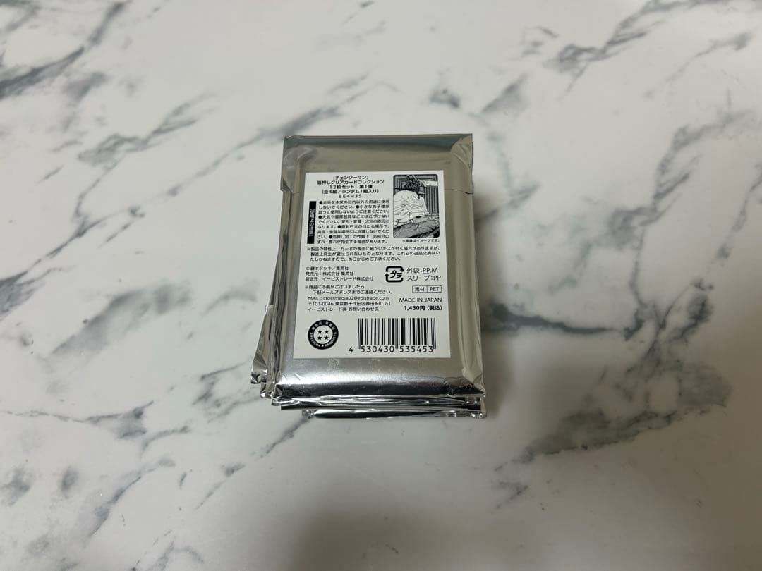 チェンソーマン　クリアカード　未開封　12点