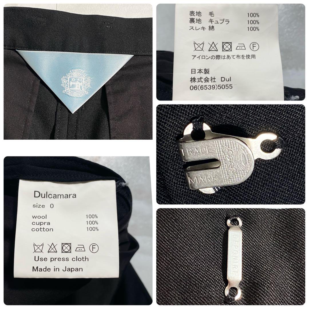 A16474 美品 ドゥルカマラ よそいきオーバータックパンツ サルエル 黒 0