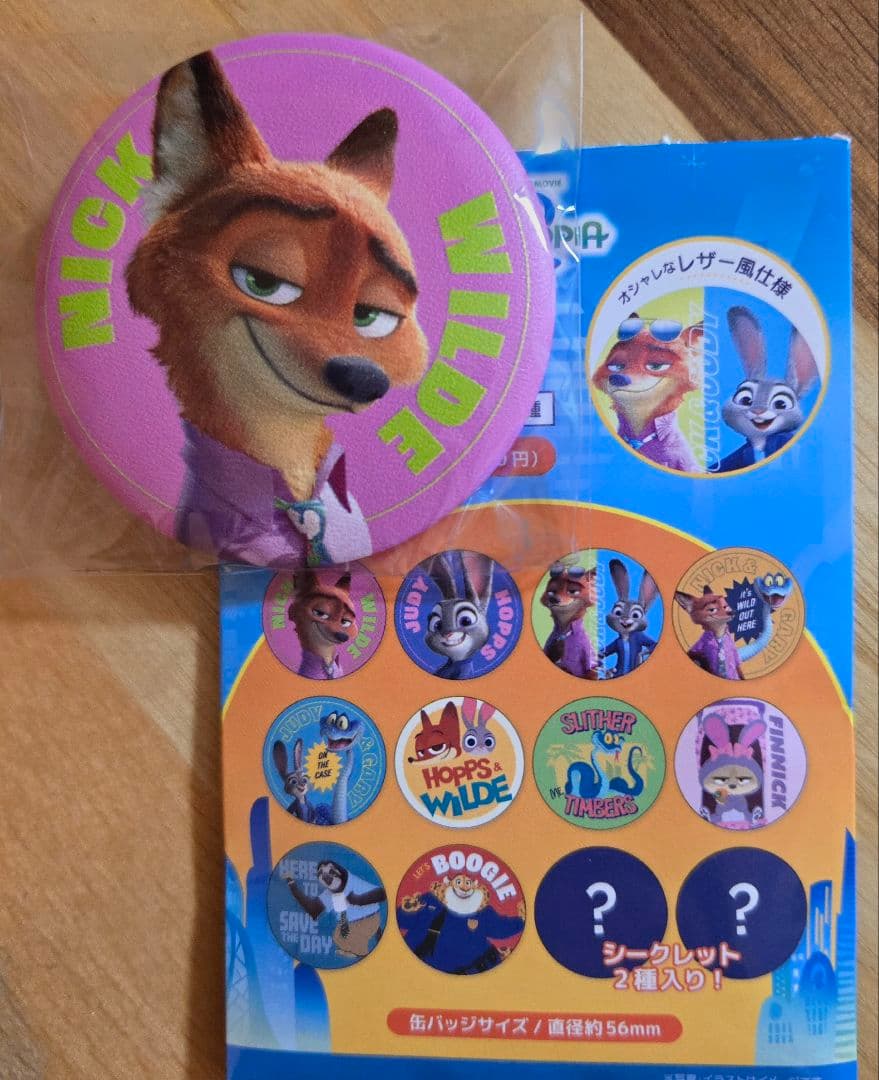 Zootopia 2 レザー風缶バッジ 全12種