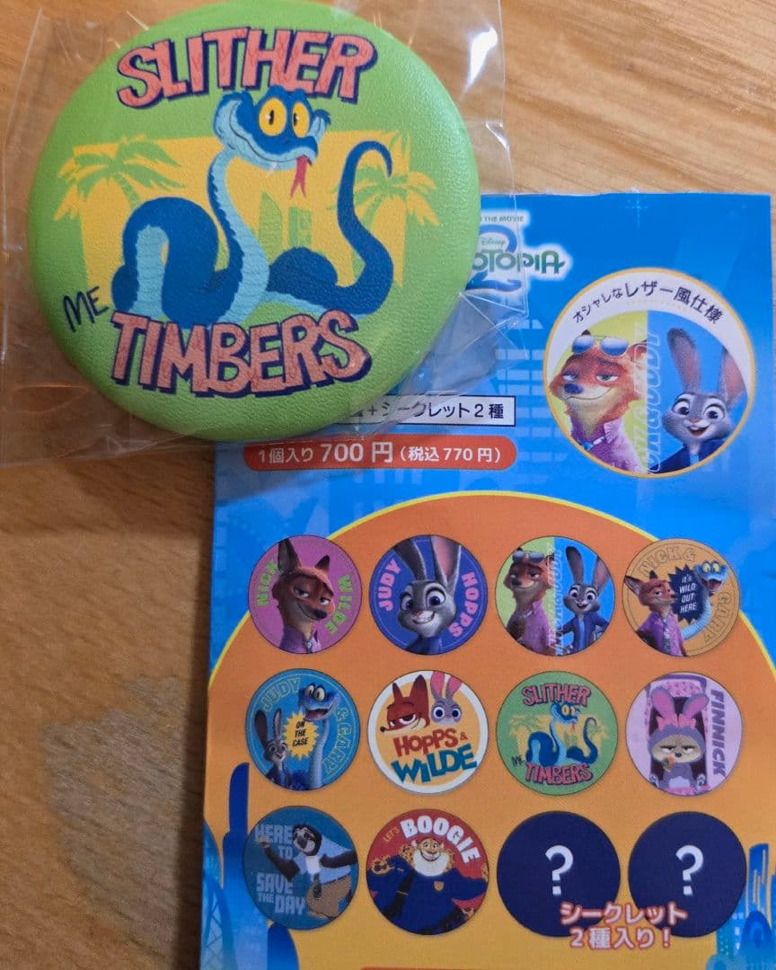 Zootopia 2 レザー風缶バッジ 全12種