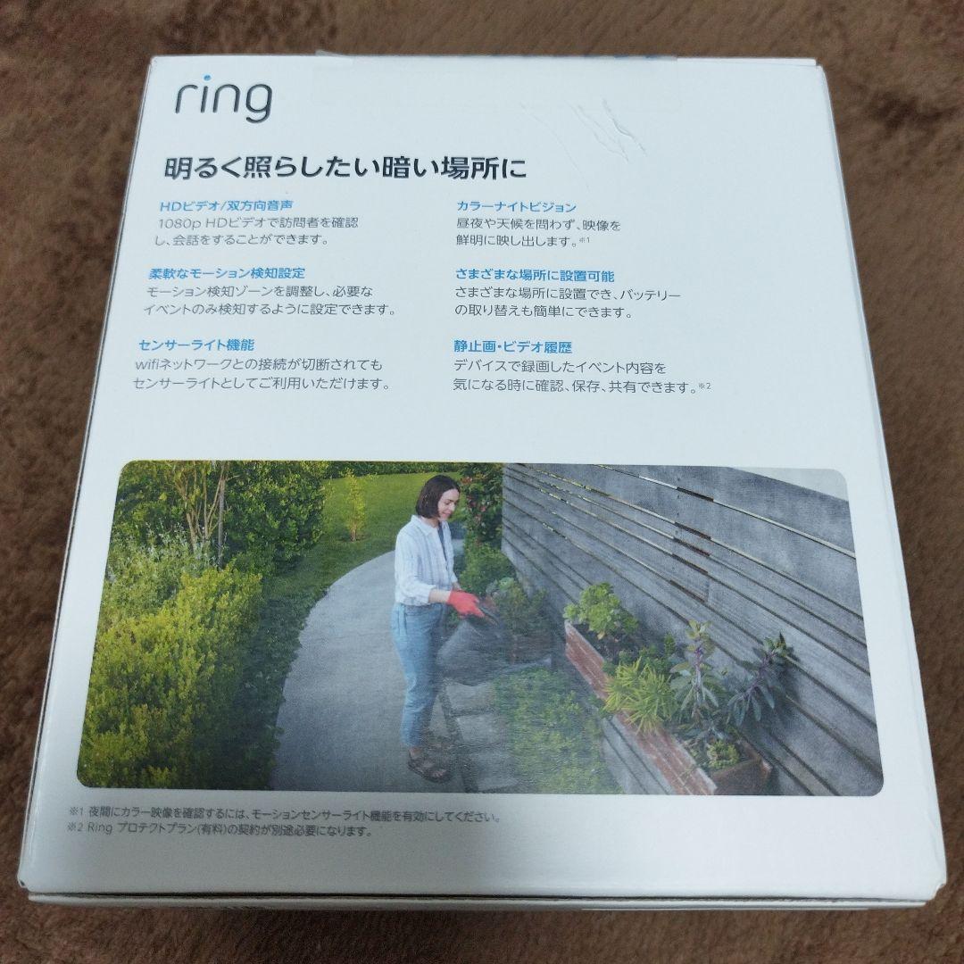 Ring Spotlight Cam Plus バッテリー駆動式