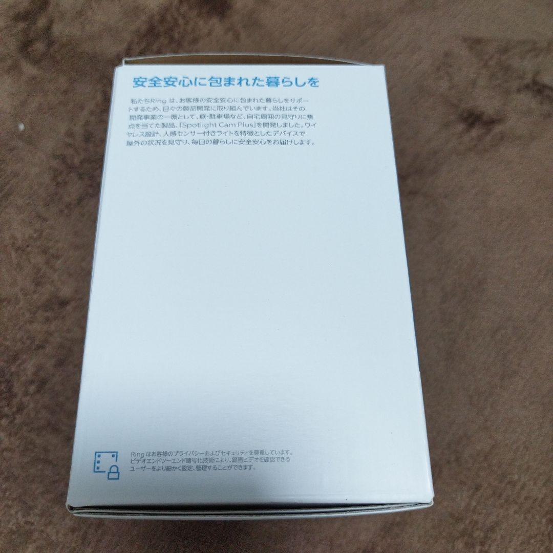 Ring Spotlight Cam Plus バッテリー駆動式