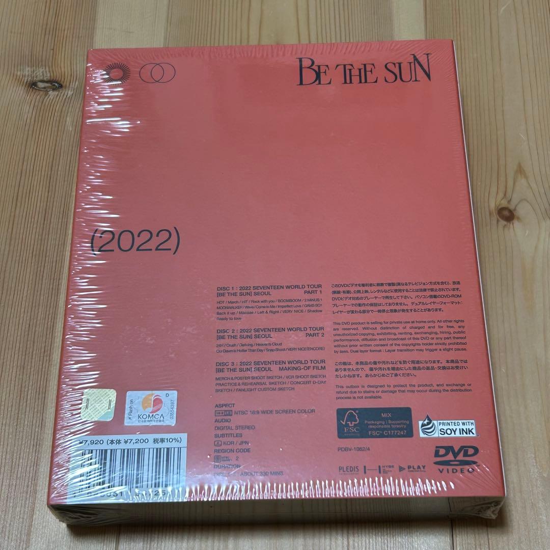 SEVENTEEN セブチ DVD be the sun SEOUL ビーサン