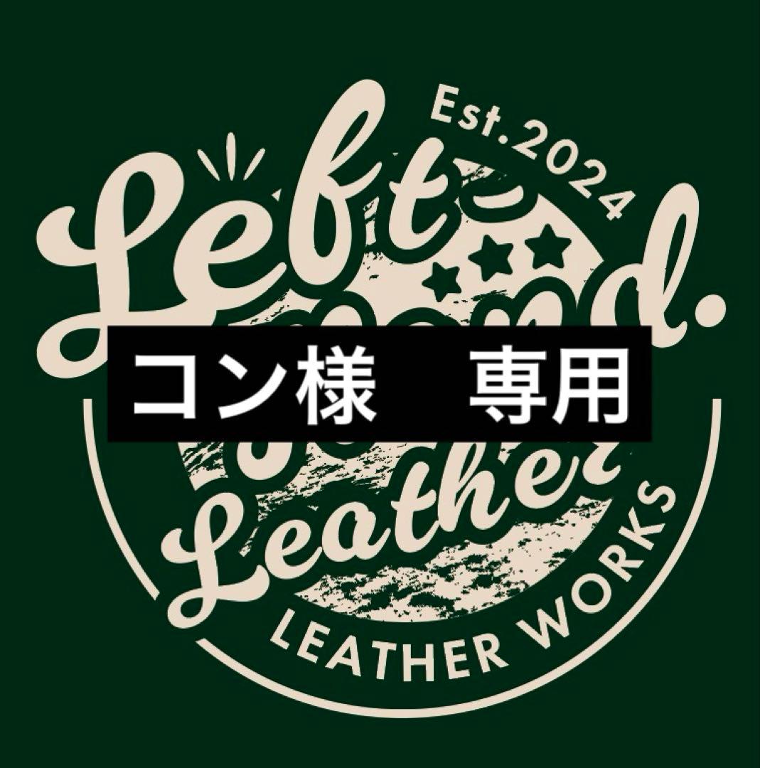 ミドルトラッカーウォレット　ブルガロ　シルバー925フローラルクロスコンチョ