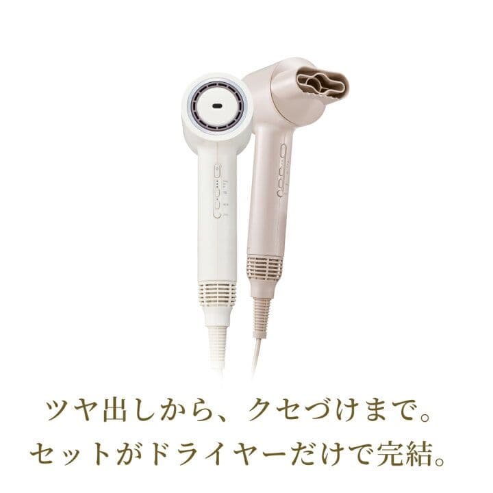 【新品未使用】フェスティノ ツヤニュアンス ドライヤー サンドベージュ