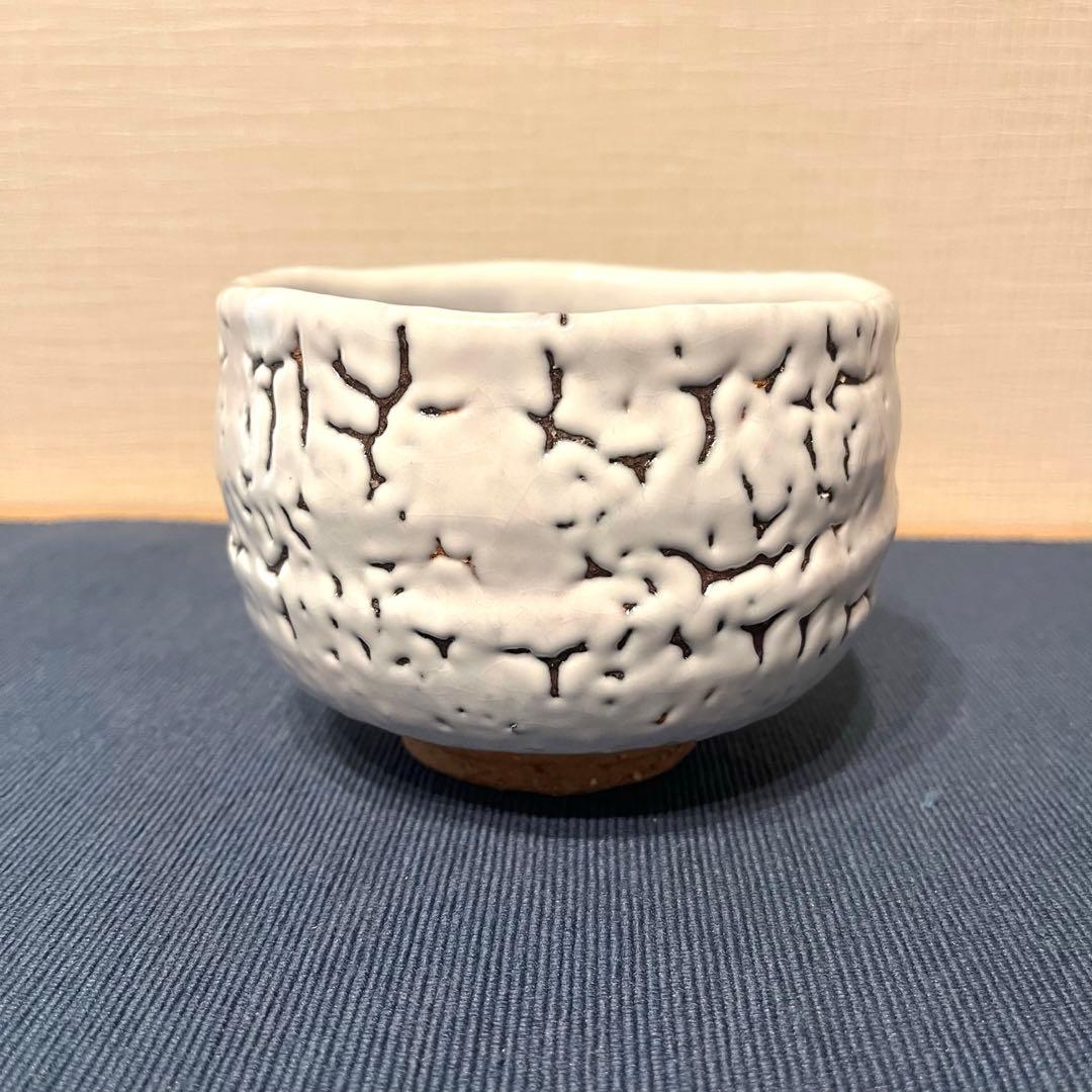 大賀 和幸 萩焼 椿秀窯 抹茶椀 茶道 共布 共箱