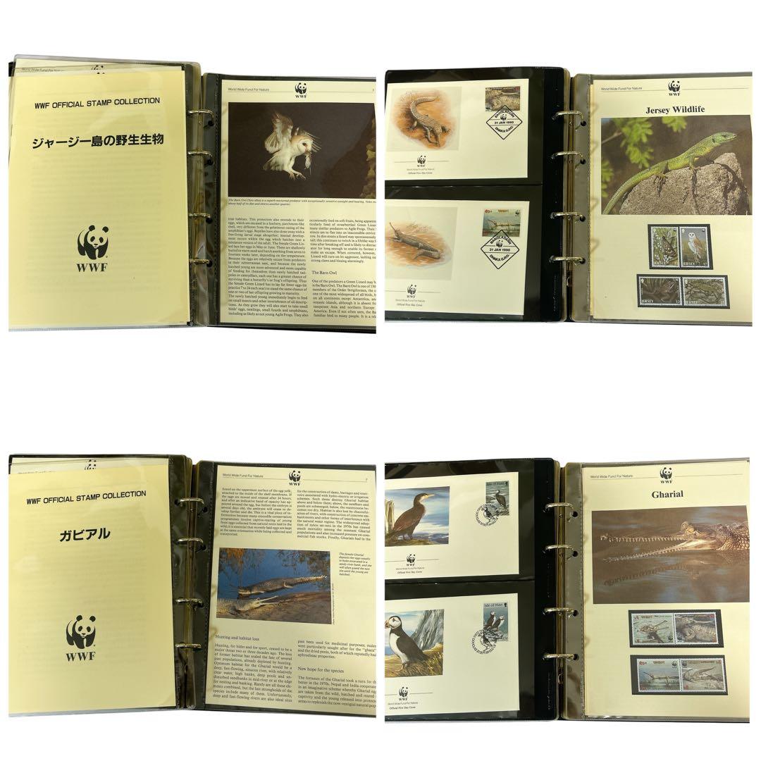 極美品 WWF 世界野生生物基金公式切手コレクション まとめ セット ②