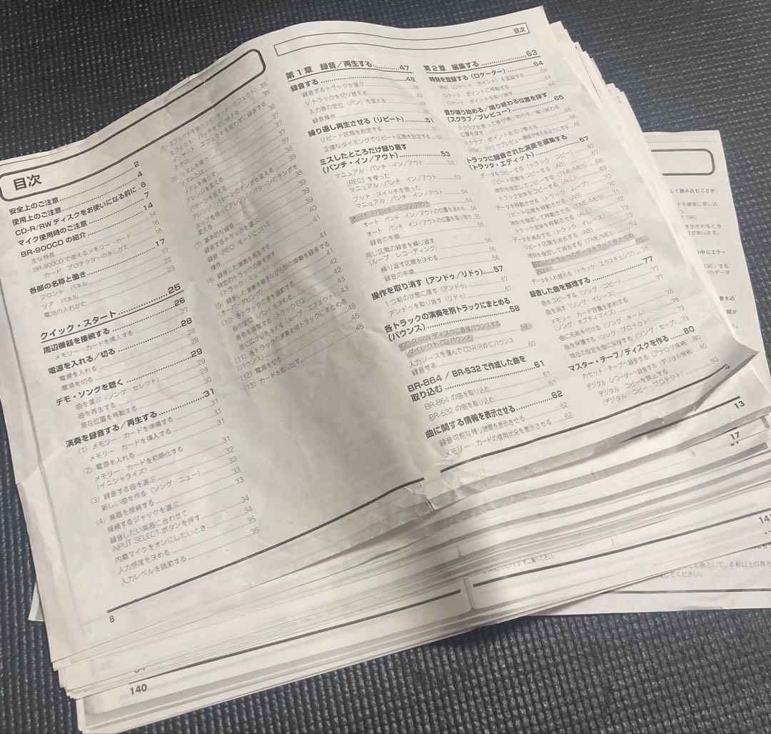 配信機器・PA機器・レコーディング機器 BOSS BR-900CD