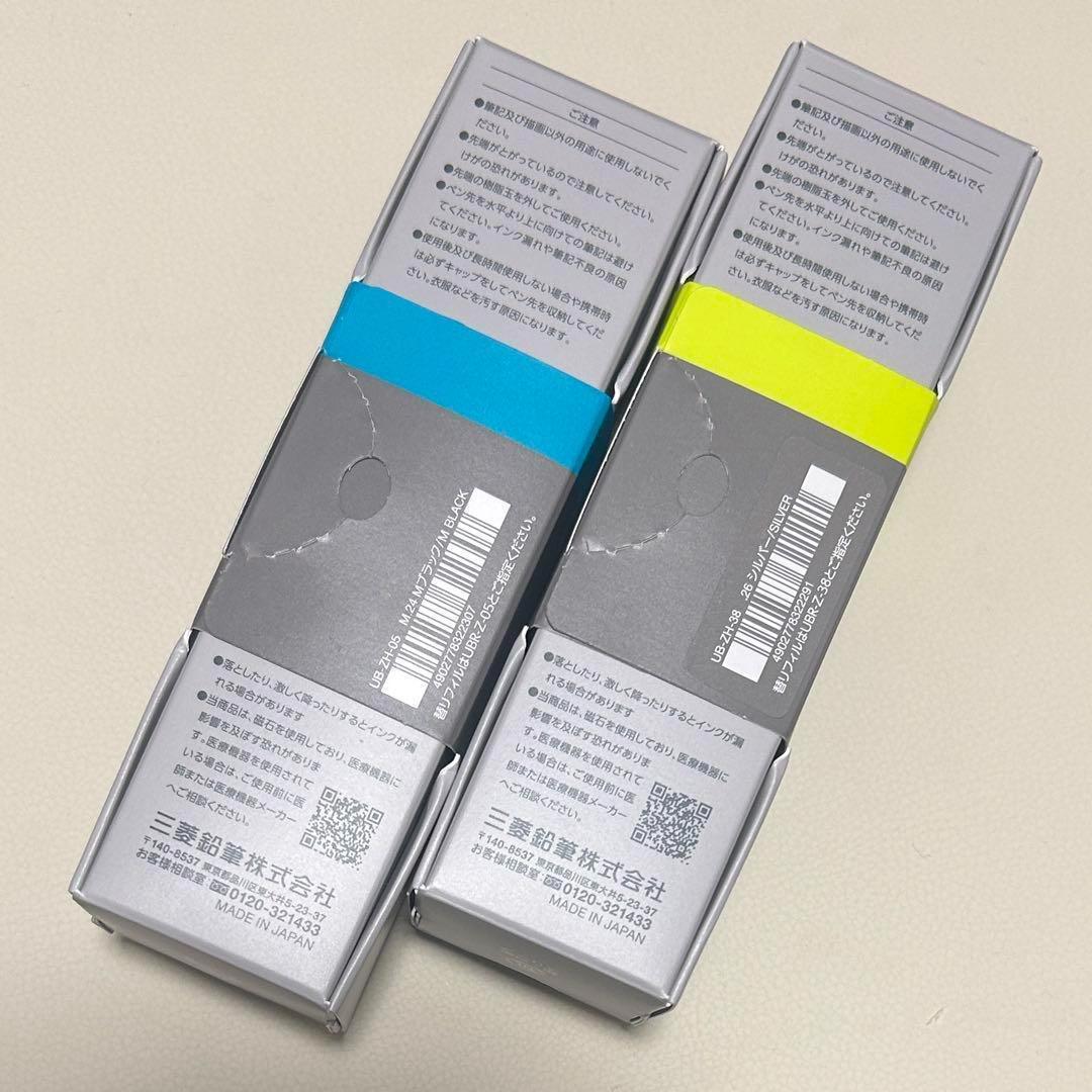 ［新品未使用］ユニボールゼント シグニチャーモデル 2本セット