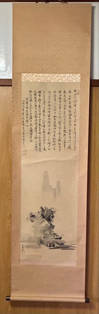 雪舟筆 等楊 山水画 行書 掛軸 肉筆 紙本 解説書付き 2重箱 日本古美術
