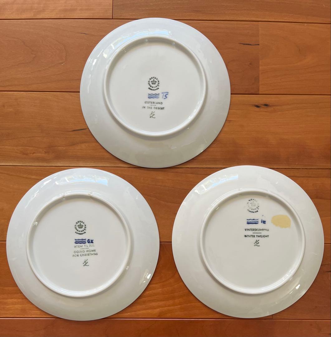 1968〜1974年　イヤープレート　ロイヤルコペンハーゲン　クリスマス