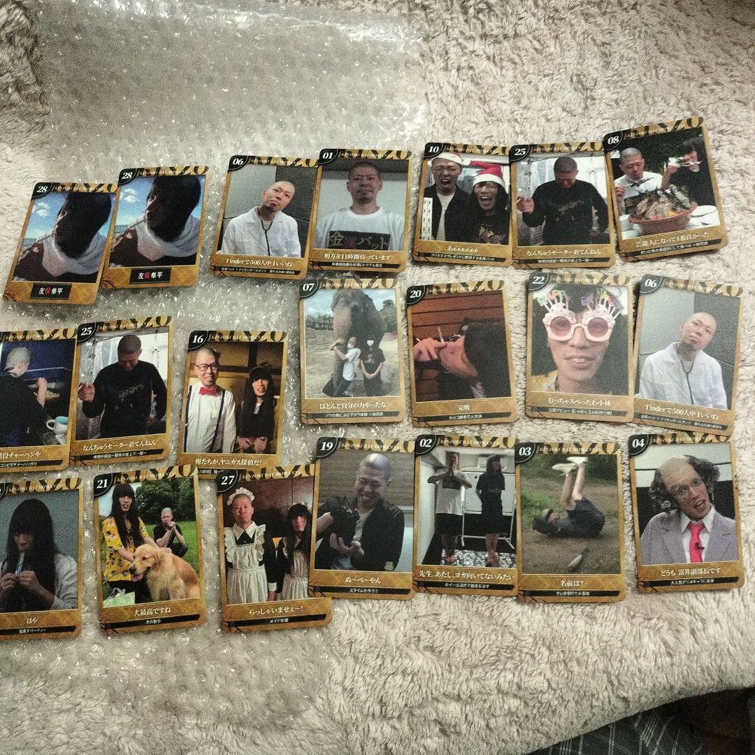 お笑い芸人 トレーディングカードセット 21枚 金属バット 吉本興業