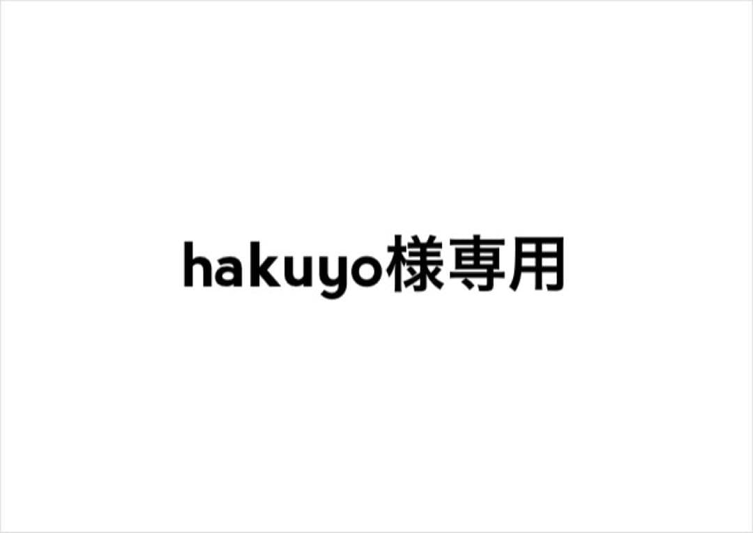 hakuyo キウイつる 160サイズ