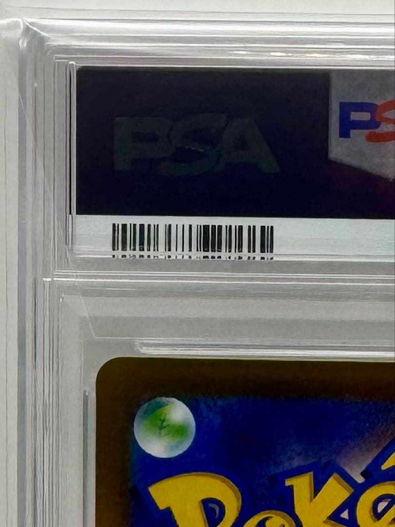 【PSA10／美品／最安】リーリエの決心 SAR メガブレイブ #091/063