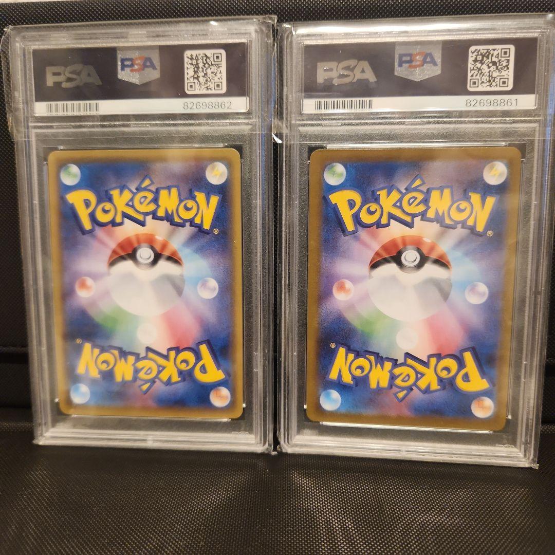 PSA10 れんげき　いちげきウーラオスVMAX UR VMAXクライマックス