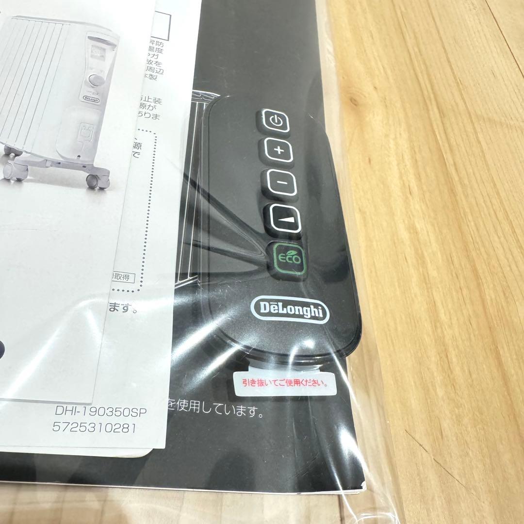 【ほぼ未使用】DeLonghi MDHU09-PB マルチダイナミックヒーター