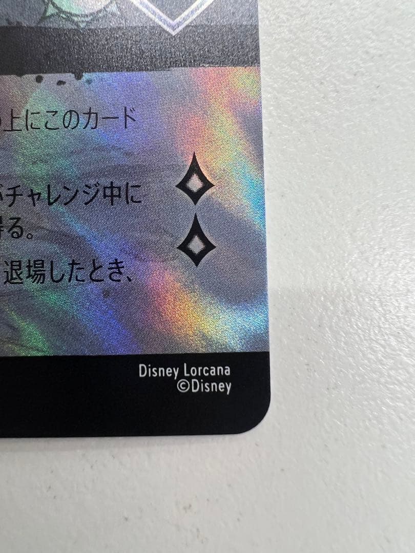 LORCANA ロルカナ　ロビンフッド　エンチャンテッド　1枚