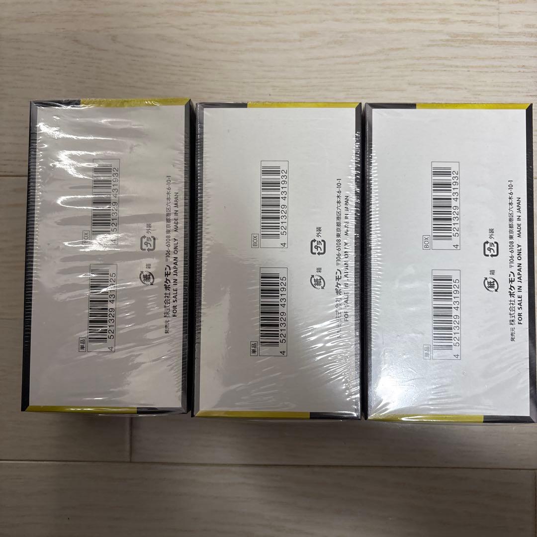 シュリンク付き　ポケモンカードゲームMEGAドリームex 3Box