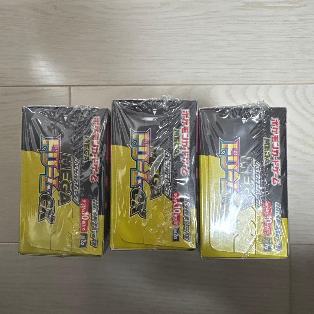 シュリンク付き　ポケモンカードゲームMEGAドリームex 3Box