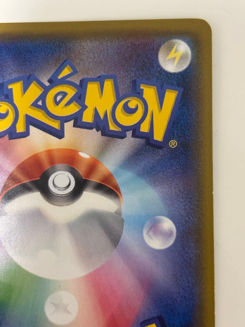 【竹】ミュウツー＆ミュウGX sa ポケモンカード