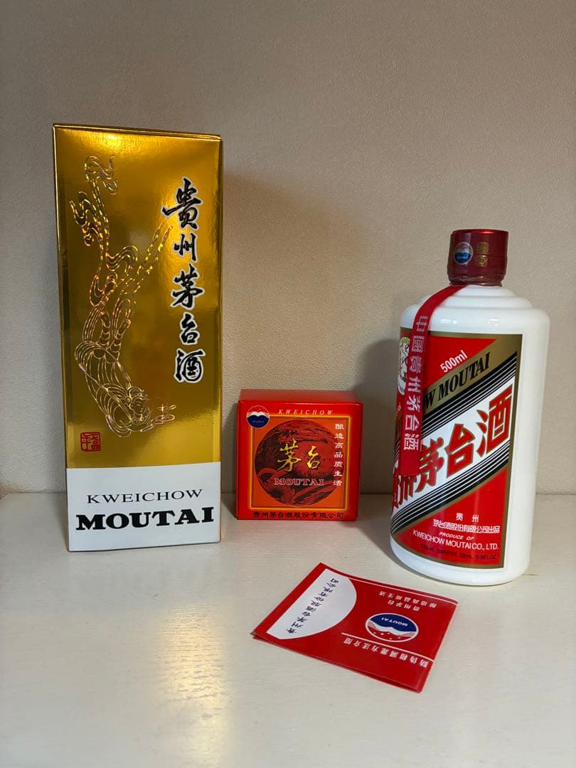 【新品未開封】貴州茅台酒