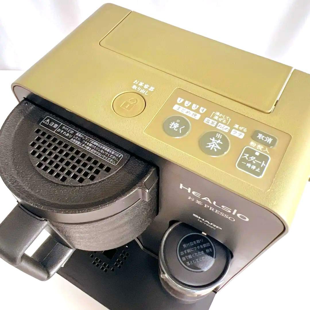 未使用 SHARP ヘルシオ お茶プレッソ TE-TS56V 湯ざまし機能付き