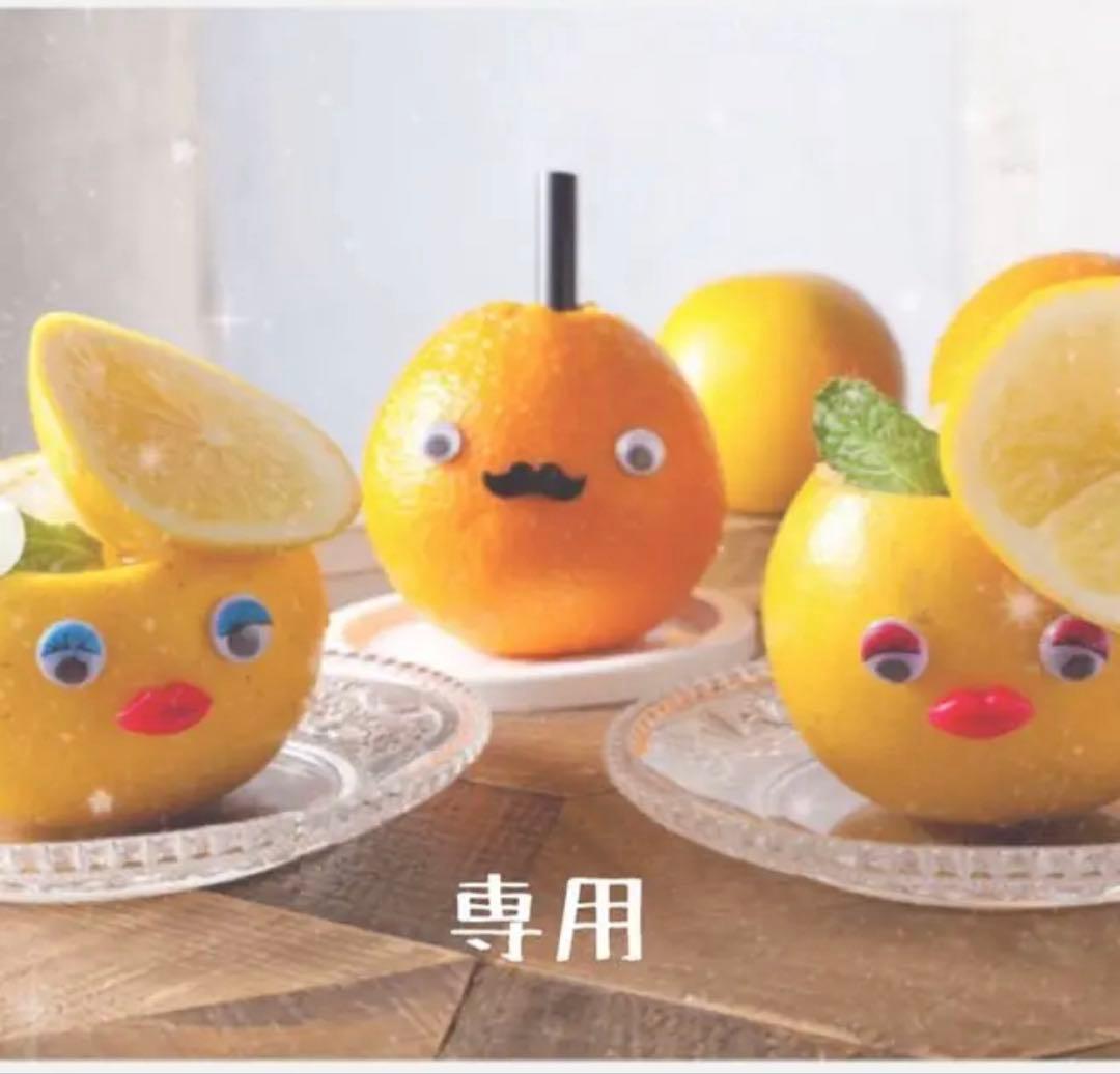 Momo　美容液、化粧水、フェイスマスク