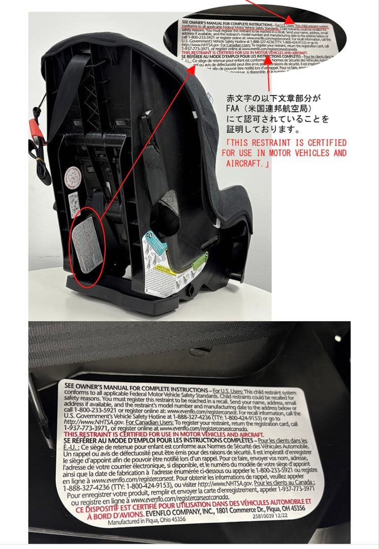 チャイルドシート ジュピター・ネプチューン・サターン